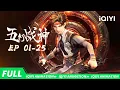 Download Lagu \