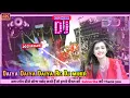 Download Lagu daya daya daiya re dj song gana 2021
