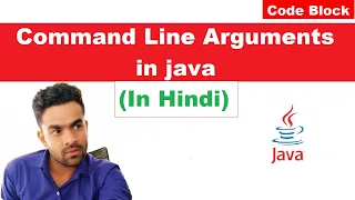 What is command line arguments in java in hindi command line arguments in java in hindi