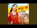 Download Lagu Raja Ji