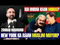 Download Lagu Minus Imran Khan : Reality or Fiction?