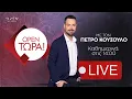 Download Lagu OPEN ΤΩΡΑ! | 07/07/2025 | OPEN TV