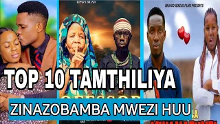 top 10 bongo series zinazotrend mwezi huu tanzania