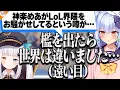 Download Lagu 【#神楽めあ7周年逆凸 前編】LOL界隈をお騒がせている神楽めあのチームメイトに謝罪する犬山たまき【兎鞠まり/うるか/周防パトラ/ゆきお】