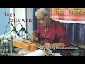 Raga Jaijawanti - AIR Recording 1970's