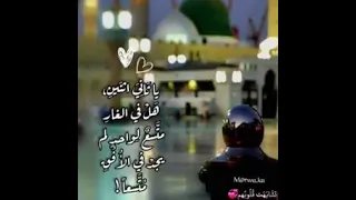 أنشودة أجمعنا بالجنة يالله       دندنها