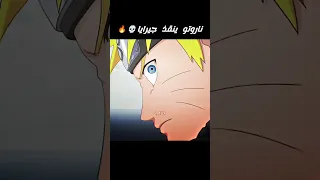ماذا لو Naruto نطالب بطرد الاوتاكو لليابان اوتاكو للابد 