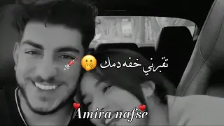 انت حبيبي انا وبس وقد اعذر من انذر      دندنها