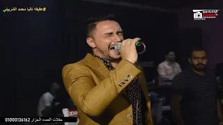 عمرو سلامه اصحاب ورق بالتوزيع الجديد من العالمي حسام حسن في المنصوره افراح العمده الجزار دندنها