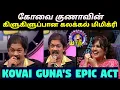 Download Lagu கோவை குணாவின் Kalakkal Mimicry | Asathapovathu Yaaru | Best Tamil Comedy | Asathal Tv