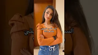 السر في طول الشعر وكثافتو تساقط شعر Hair Hairstyling العنايه بالشعر خلطات شعر 