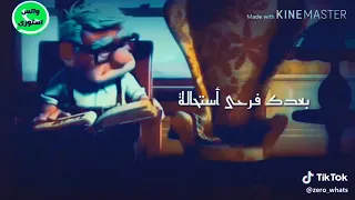 حبيبي ارجع تعالي   انا دوبت من الغياب   بعدك فرحي استحالة   ارحمني من العذاب  دندنها