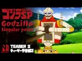 Video di Godzilla Singular Point | Teaser Trailer 2 | Netflix