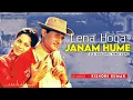 Phoolon Ke Rang Se with lyrics | फूलों के रंग से के बोल | Kishore Kumar