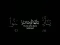 Download Lagu Surah Al-Ahzab || Prayers upon the Prophet || Reciter | Sheikh  Mansour Salmi #islam #quran #muslim