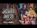 Lagu Manko Bhari (Official Video) | Tek BC | Eleena Chauhan | Haribhakta Budhathoki | Bhim BC | 2026