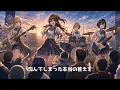 レイメイ / 酸欠少女さユり×MY FIRST STORY【ゴールデンカムイ OP】須野高校軽音部Cover