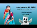 Download Lagu DIL KA BHOLA HAI KABHI ( WADIYA ISHQ SE AAYA MERA SEJHADA) || PVT TUR TONE ||@PintuRockyOnly1
