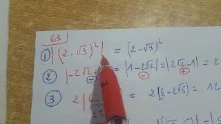 التمارين 59 61 62 63 64 الصفحة 46 للسنة 1AS رياضيات الشعب العلمية 