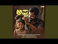 Download Lagu APPA