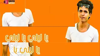 صاحب يذلك يقل منك دندنها