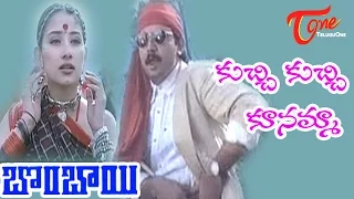 kuchi kuchi kunamma song bombai telugu movie songs arvind swamy manisha koirala