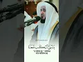 Download Lagu Crying Recitation By @alafasy  #irfanrehman #mishary #quranrecitation #crying #allah #dua #reels