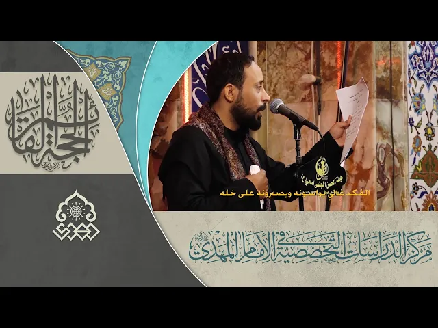 ⁣الفكد غالي - أحمد الفتلاوي