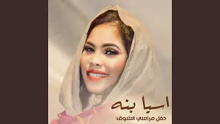 بقي لي هلواس 