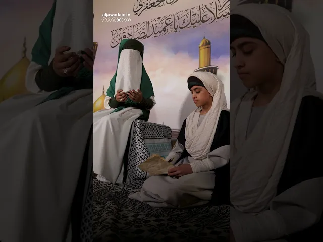 ⁣الإمامُ الصادقُ… مَنهجُ العلمِ ومِشكاةُ التعلم في مسيرتِه النورانية. للطفولةِ بصمةٌ في الإحياء.