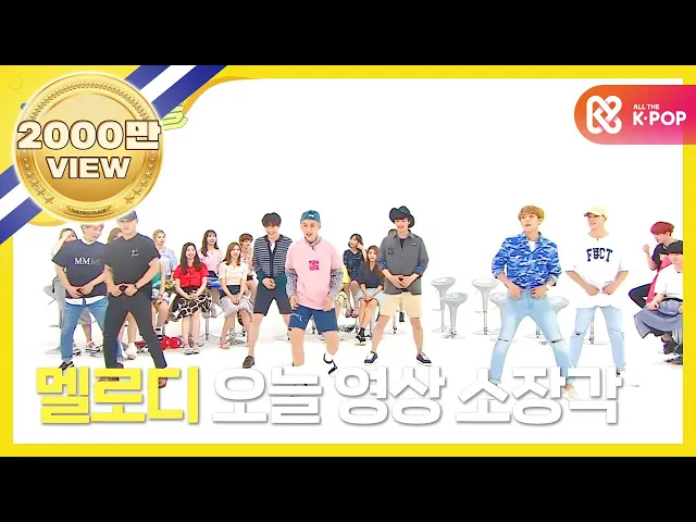 Download MP3 (ENG/JPN) [Weekly Idol] 비투비2배속 'WOW'!! l EP.261