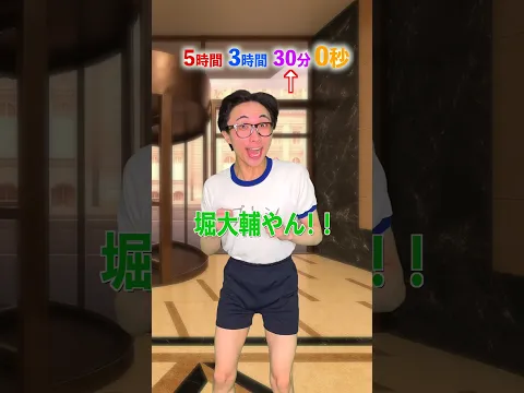 謎のルールがあるホテル