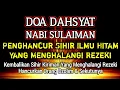 Download Lagu PUTAR SEGERA AYAT INI ❗Agar Orang Yang Dzolim Pada Anda Mendapat Karma Dan Balasan Dari Allah ❗