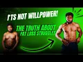 Why You SUCK At Fat Loss It s NOT Your Willpower