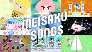「あはれ！名作くん」主題歌全曲まとめ