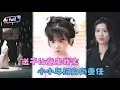 Download Lagu [MULTI SUB]缪佳汝x王安琪✨《送子仙童来我家》🎐在道观求助送子仙童，没想到她竟出现在身边？#精彩大陆短剧#大陸短劇