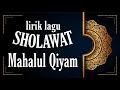 Download Lagu Mahalul Qiyam lirik - Cover Risa Solihah | AN NUR RELIGI