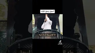 يا ال طه لنا في حييكم قمر 