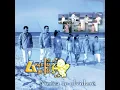 Y La Hice Llorar - Los Ángeles Azules