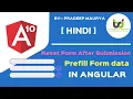 Reset Form After Submission in Angular Prefill Form data Angular 10 Tutorials in Hindi Part-34