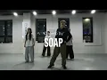 춘천댄스학원(ONEWDANCE 오뉴댄스) The Sequence - Funk You Up / Waacking / Choreo by. SOAP