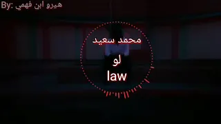 عارف تستاهلي حد غيري بس لسه شايف دندنها