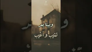 تيجي نسيب أنغام جديد حالات واتس اب فراق 