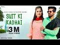 Lagu Suit Ki Kadhai | Masoom Sharma | Anjali Raghav, Biru Kataria | New Haryanvi Songs Haryanavi 2019