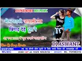Download Lagu 2023 मैं धूम मचाने वाला सॉन्ग.. मोर चढ़ती जवानी ला बिगड़ दिहे तुरा ये..𝑵𝒆𝒘 𝑪𝒈 𝑫𝒂𝒏𝒄𝒆 𝑴𝒊𝒙 𝑫𝒋 𝑨𝑺𝑾𝑨𝑵𝑻