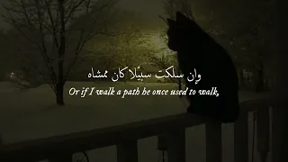 يجري القضاء وحكم  الله نرضاه                                                                دندنها