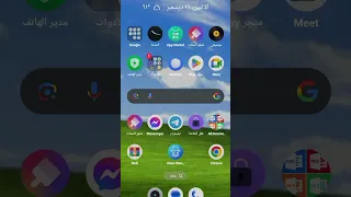 كيف تحمل تطبيق فيسبوك 