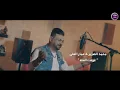 محمد الضرير وعمار العلي ما استاهل تحبني