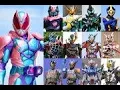 Download Lagu Kamen Rider Revice - Kimi Wa Sono Mamade (Nightcore) #nicevice
