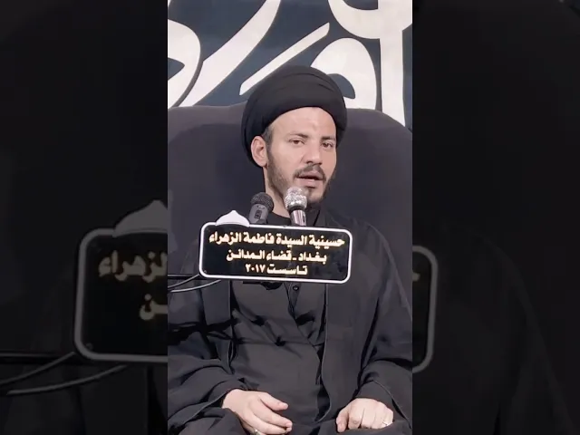 ⁣ابو التربية وأساسها..